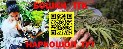 мет Гусиноозёрск