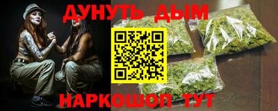 метадон Гусь-Хрустальный