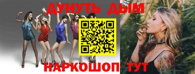 амфетамин Гусев
