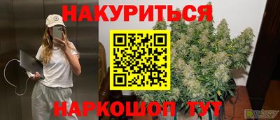 амфетамин Гусев