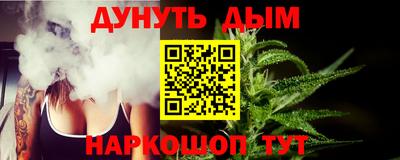 амфетамин Гусев