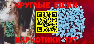 амфетамин Гусев