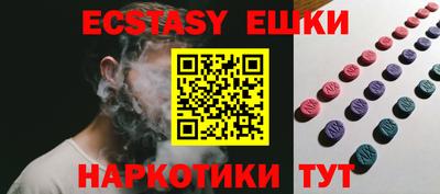 мет Гусиноозёрск