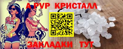 амфетамин Гусев