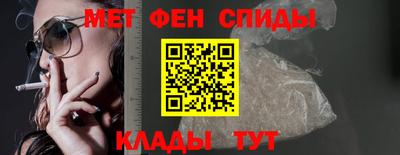 амфетамин Гусев