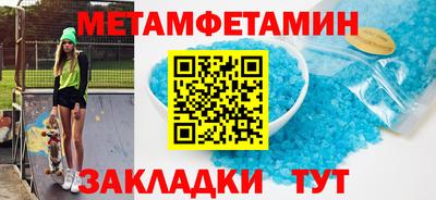 амфетамин Гусев