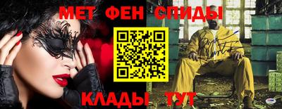 метадон Гусь-Хрустальный