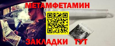 мет Гусиноозёрск