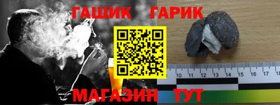мет Гусиноозёрск