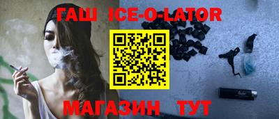 амфетамин Гусев