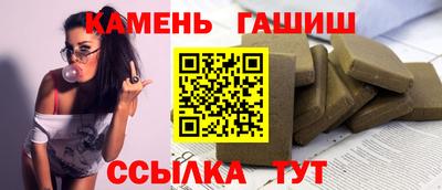 амфетамин Гусев