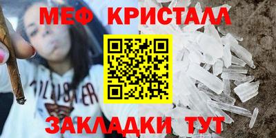 амфетамин Гусев