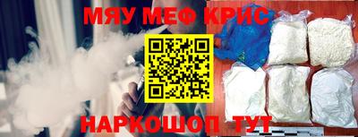 метадон Гусь-Хрустальный