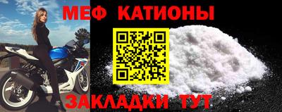 мет Гусиноозёрск