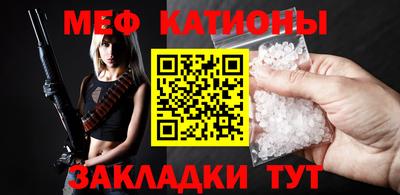 мет Гусиноозёрск