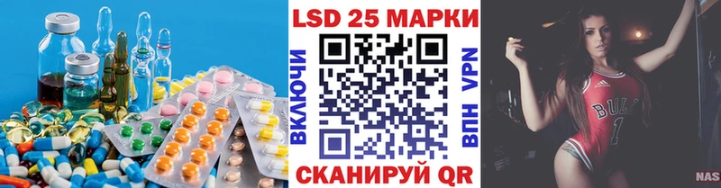 Лсд 25 экстази кислота  купить наркотик  Железногорск 