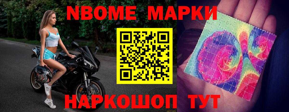 Железногорск  LSD-25 экстази кислота  Лсд 25 экстази кислота  Вход с VPN 