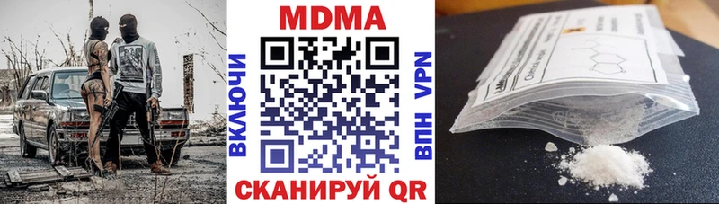 МДМА молли Железногорск