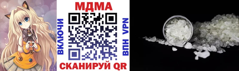даркнет сайт  darknet официальный сайт  MDMA молли  Железногорск 