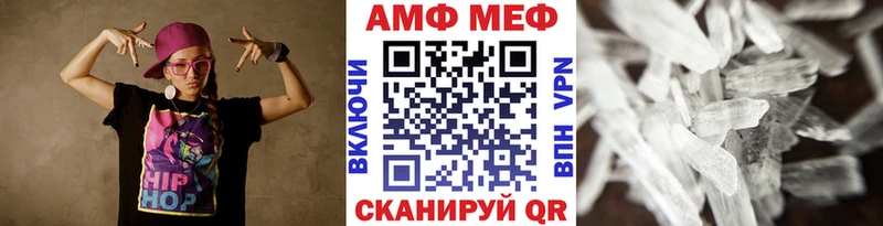 Первитин винт  гидра как войти  Железногорск  магазин  наркотиков 