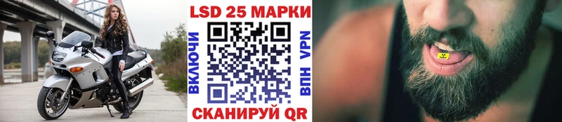 закладка  Железногорск  Марки NBOMe 1,8мг 