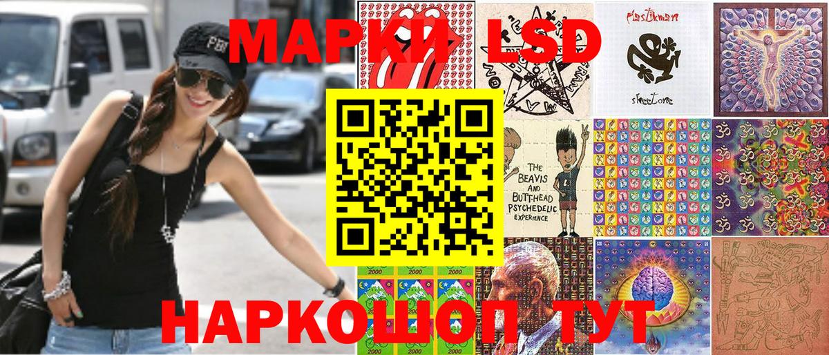 купить  сайты  Вход с VPN  Марки N-bome  Железногорск  Марки 25I-NBOMe 1,8мг 