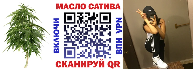 Дистиллят ТГК Wax закладка ОМГ ОМГ Железногорск