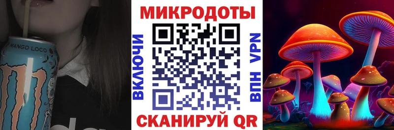 Галлюциногенные грибы Magic Shrooms  Железногорск 